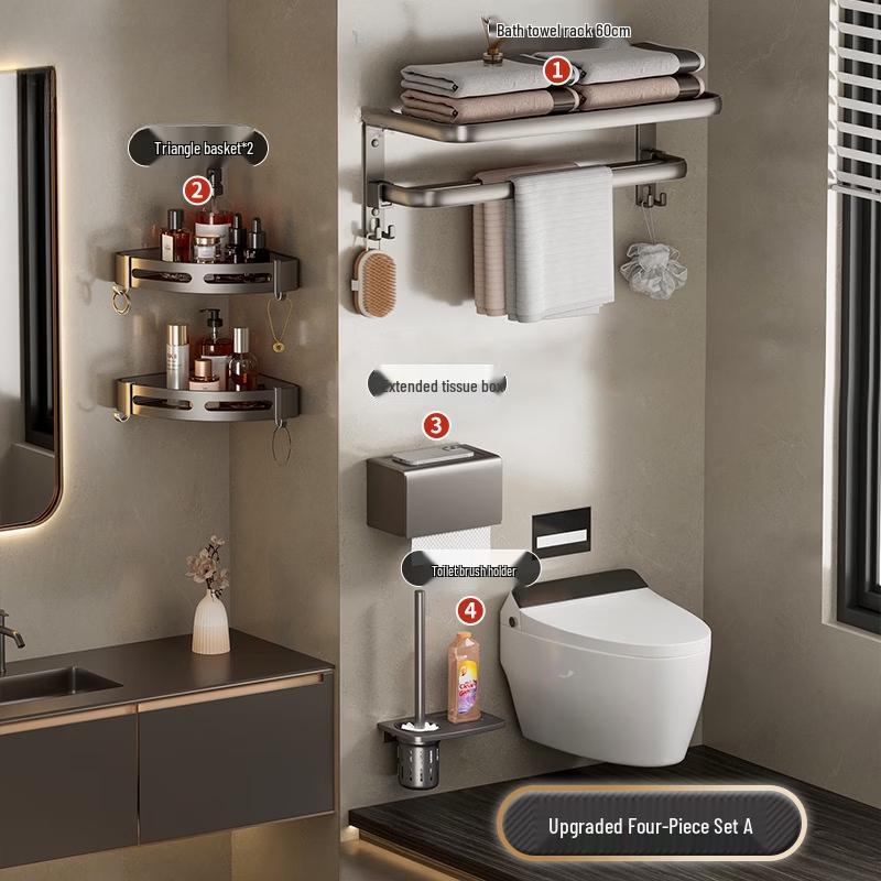 Yipan Space Aluminum No-Punch Towel Rack Set