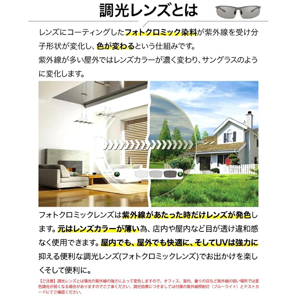 Polarized Photochromic Sunglasses UV400 Oval Square Small Alloy Half Rim Frame Lightweight Sports Bicycle Fishing Driving B1087 [FEISEDY] Men's