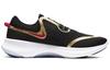 Nike Joyride Run 2 Pod Chinese New Year CU3008-071
