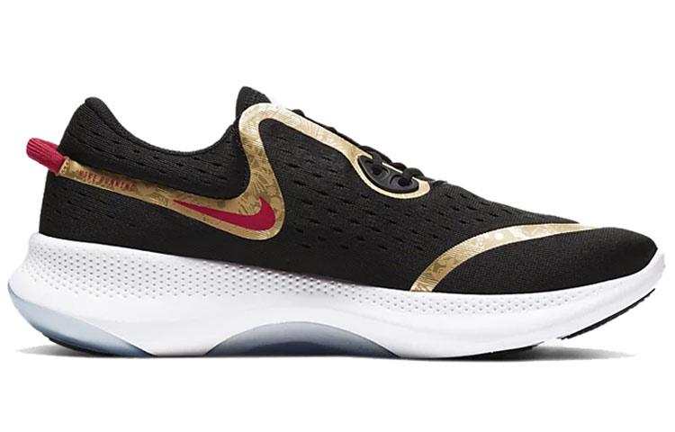 Nike Joyride Run 2 Pod Chinese New Year CU3008-071
