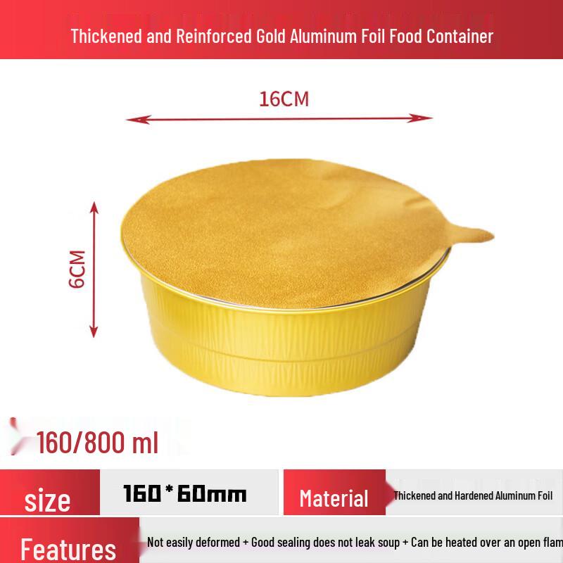Sealed Aluminum Foil Round Food Container
