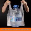 Jingzhifeng Large Supermarket Shopping Bags