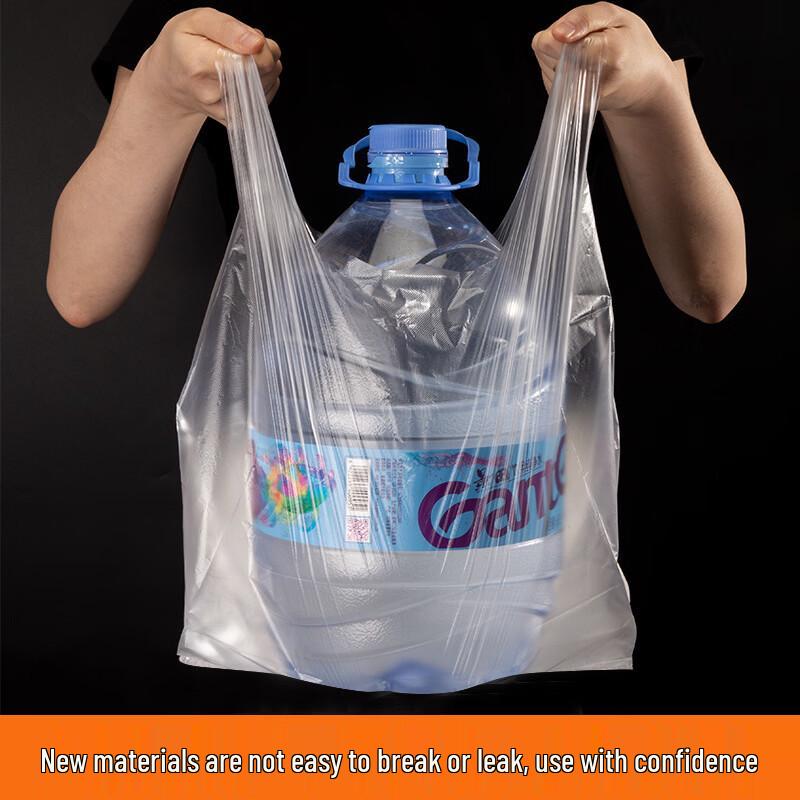 Jingzhifeng Large Supermarket Shopping Bags