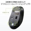 E-Supply Type-C Wireless Mouse, Blue LED Sensor, 5 Buttons, DPI Switching, Rubber Coating, Black, EZ4-MAWC097BK