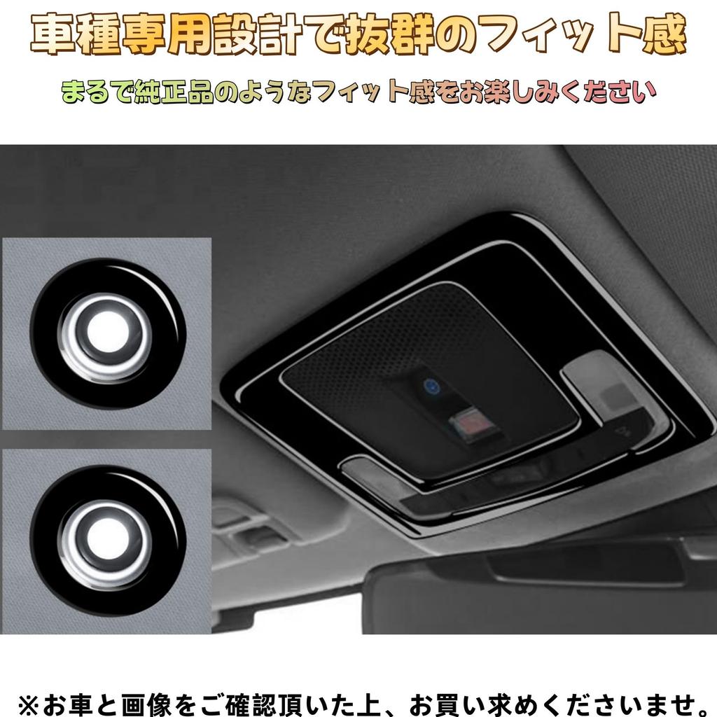 EopTatoo Interior Lamp Panel Cover for the New Vezel RV3/RV4/RV5/RV6 (Piano Black)