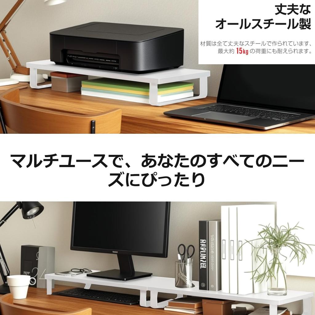 Vinnatsu Monitor Tabletop Computer Desk Computer Tabletop Laptop PC Keyboard Monitor Display Keyboard Load Capacity Width 20 x Depth 50 x Height 8cm