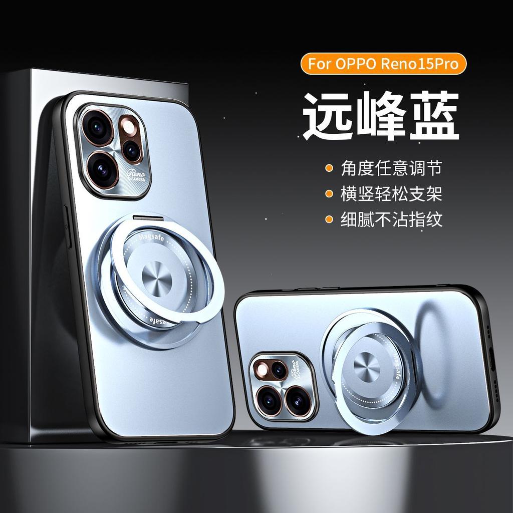 For OPPO Reno 15 Pro Case Magnetic 360° Ring For MagSafe Matte Hard Cover Metal Lens Shell Dustproof Non-Slip Bumper