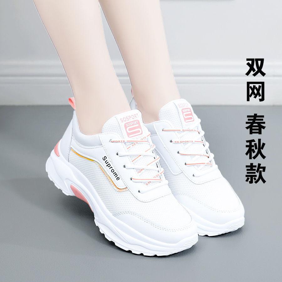 Large size winter sports shoes autumn new velvet casual cotton shoes to keep warm travel