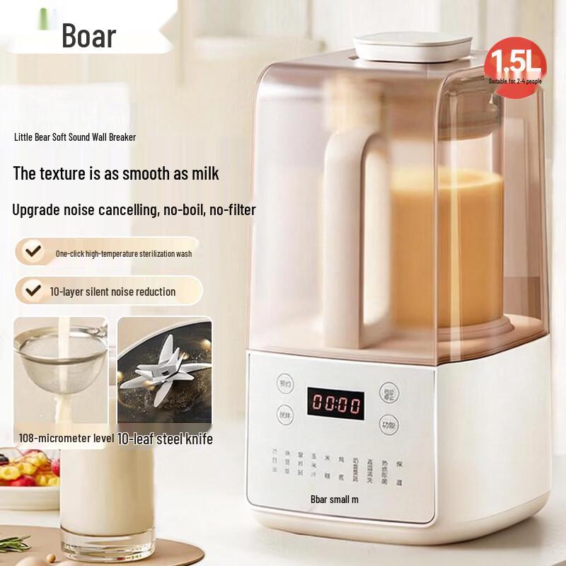 Bear 1.5L Multifunction Low Noise Blending Machine CN plug (adapter included)