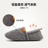 Cross-border new indoor warm home cotton shoes non-slip warm cotton slippers winter thickened confinement shoes foreign trade wholesale