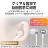 Elecom Earphones with Compatible with iPhone Calls and Volume Adjustment Closed No Delay Between Audio and Remote Control Ear 4 Sizes of Ear Caps