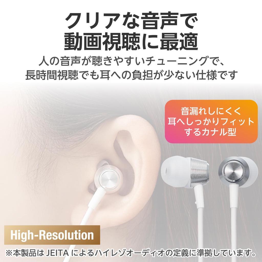 Elecom Earphones with Compatible with iPhone Calls and Volume Adjustment Closed No Delay Between Audio and Remote Control Ear 4 Sizes of Ear Caps