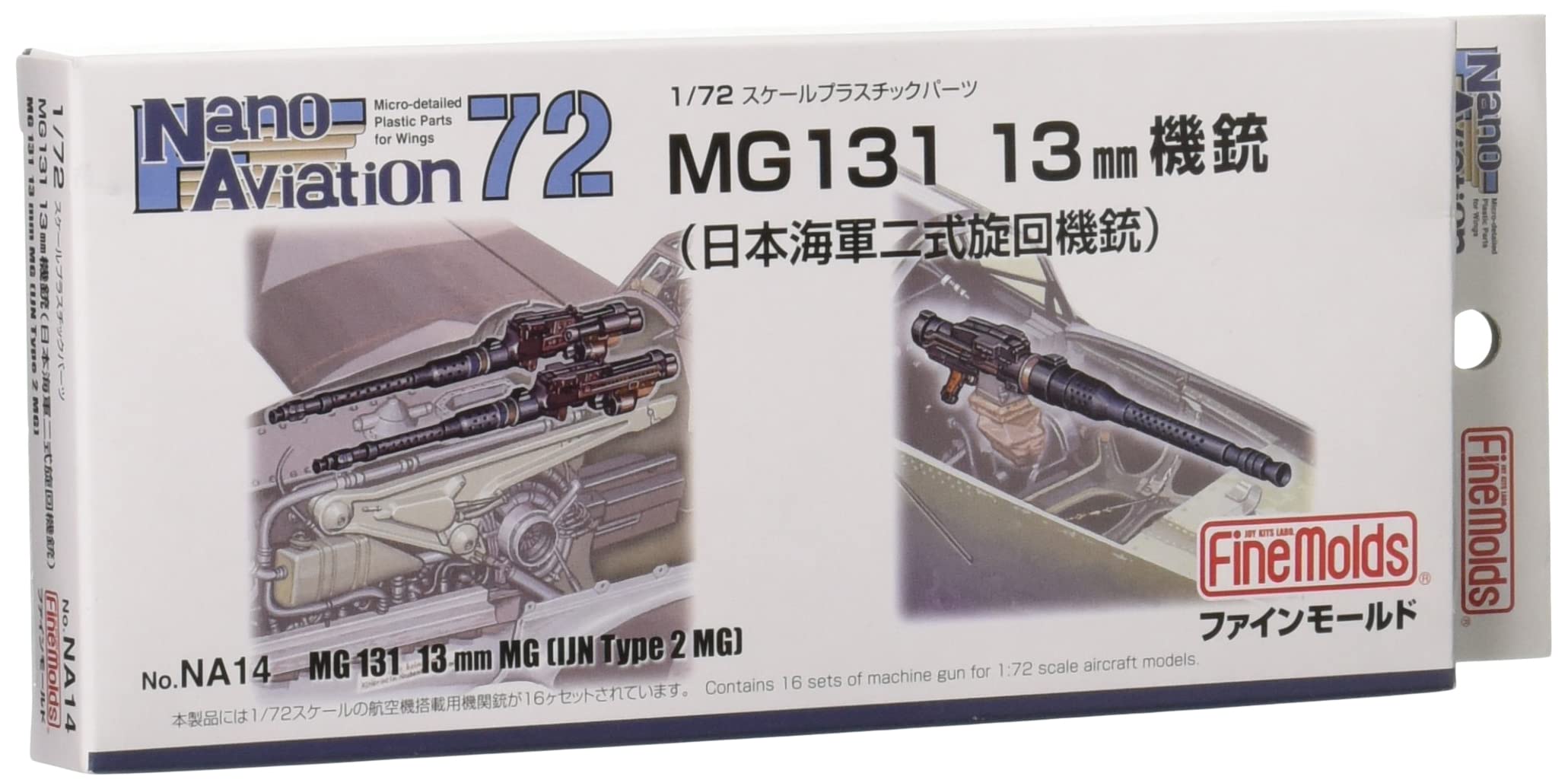 

Fine Mold Nano Aviation Series MG131 13mm Machine Gun Type 2 Swivel Machine Plastic Model Parts NA14 1/72 (Navy Gun)