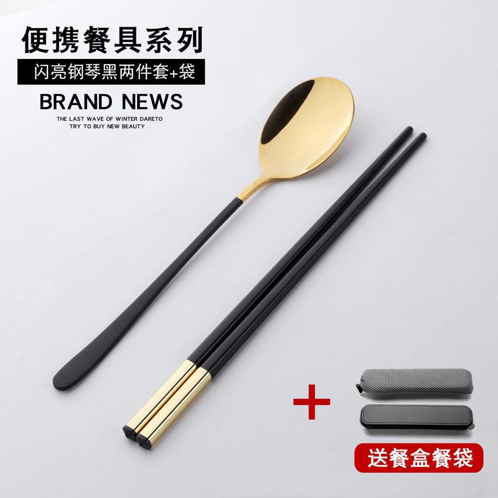 Chopsticks spoon set, a pair of student forks, portable with adult storage box, three-piece tableware set