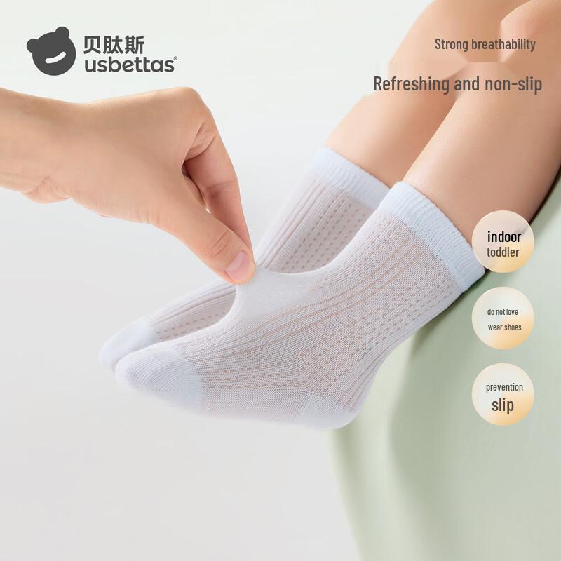 

Newborn & Toddler Summer Anti-slip Mesh Socks (3-Pair Pack) XS