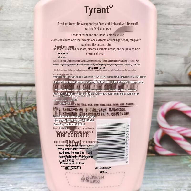 BaWang Moringa Seed Anti-Dandruff Amino Acid Shampoo