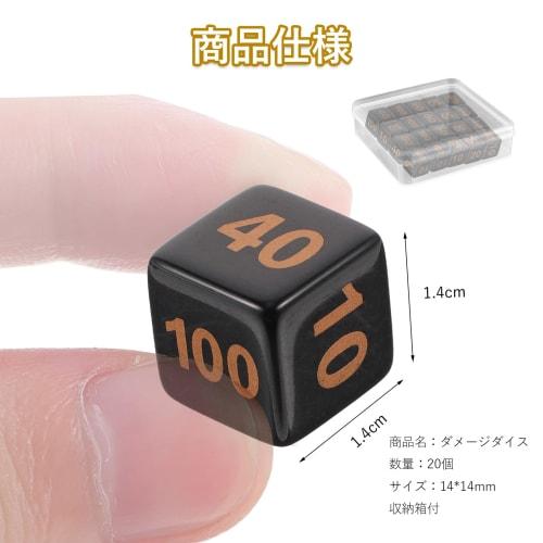 YFFSFDC Damage Dice/Damage Counters, Set of 20, for Pokemon Cards, Blood Volume Counting and Instructions, Case, Game, Tabletop Game, Storage Case Inc