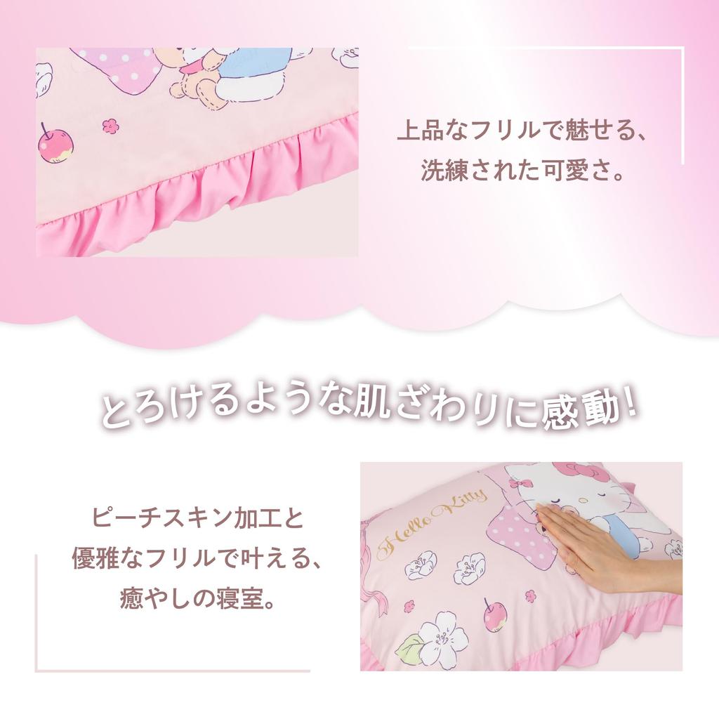 MORIPiLO Sanrio Ruffled Duvet Cover and Pillowcase Single Size Kitty Soft Peach Cute Makura no 426100 Set, (Hello Skin), Pink, 150x210cm, Merchandise,