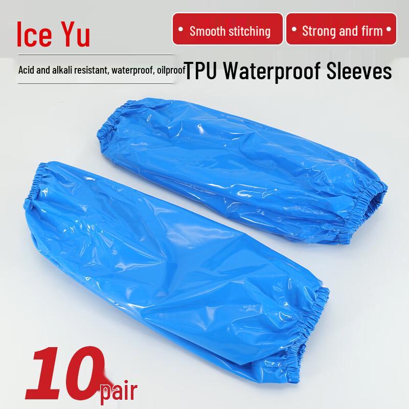 Bingyu Industrial TPU Protective Arm Sleeves