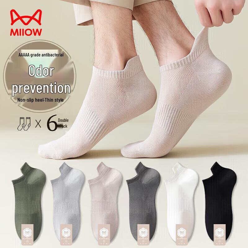 Miiow Men s Breathable Anti-Odor No-Show Socks (6 Pairs) One Size