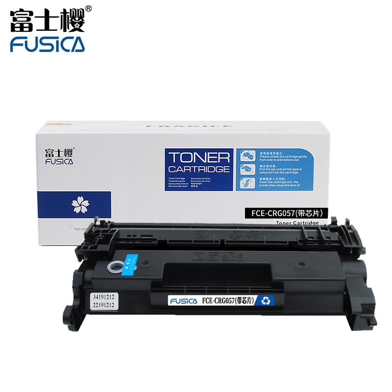 Fushiying Compatible Toner Cartridges for Canon Printers