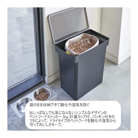 Sealed Pet Food Stocker Nooks 12kg with Measuring Cup Black Yamazaki Jitsugyo With Casters Dog Cat Food Large Capacity Simple Slim