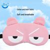Yu Mi Sleep Eye Mask for Naps & Travel