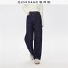 Women's Autumn/Winter Fade-Resistant High-Waist Wide-Leg Jeans