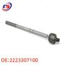 Steering Rack Inner & Outer Tie Rod Set for Mercedes-Benz W222, Part 2223307100