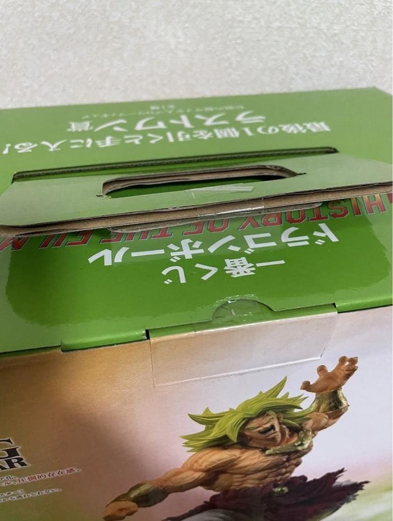 [USED] Last Prize: Broly Figure