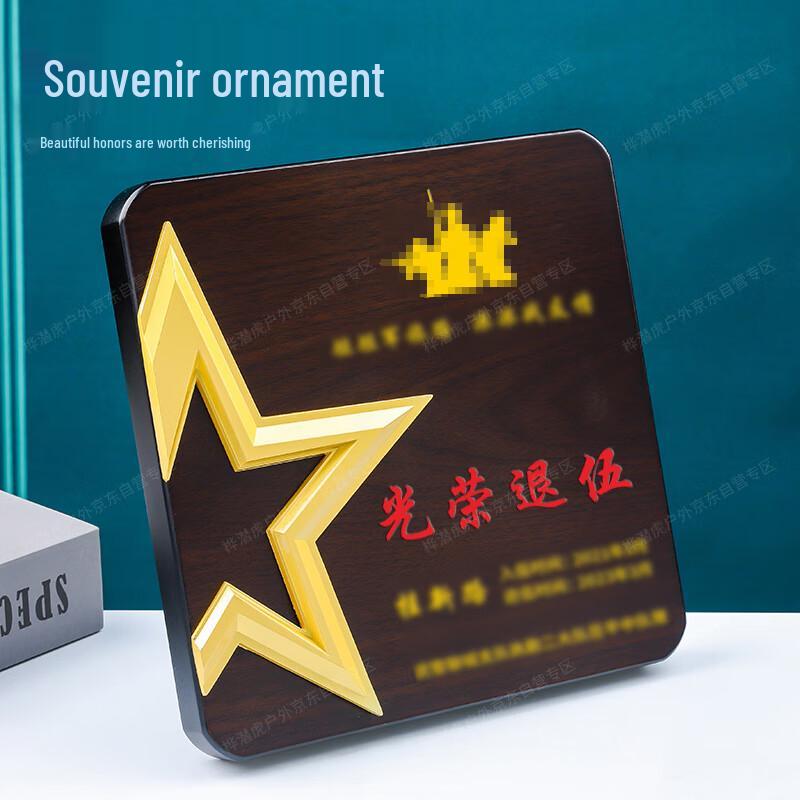 Retirement Commemorative Gifts for Comrades