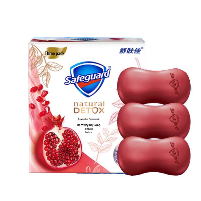 Safeguard Red Pomegranate Soap