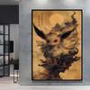 Anime Posters Pokemon Umbreon Cartoon Character Picture HD Print Canvas Painting Home Children's Room Wall Decoration Gifts
