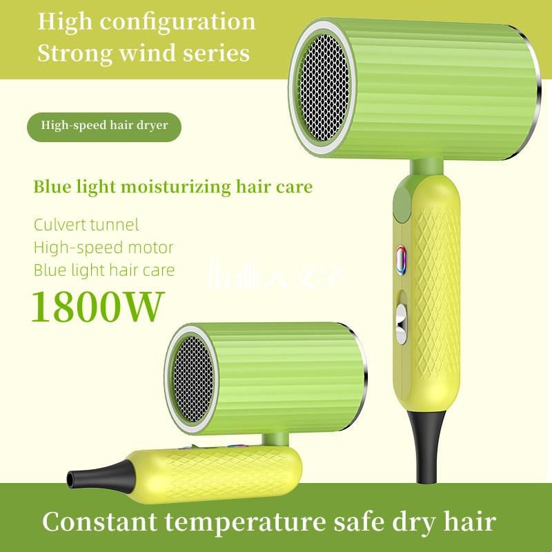 VR High-Speed Hair Dryer 1800W High-Power Blue Light Hair Care, Silent And Foldable Storage, Home Hair Salon Hair Dryer