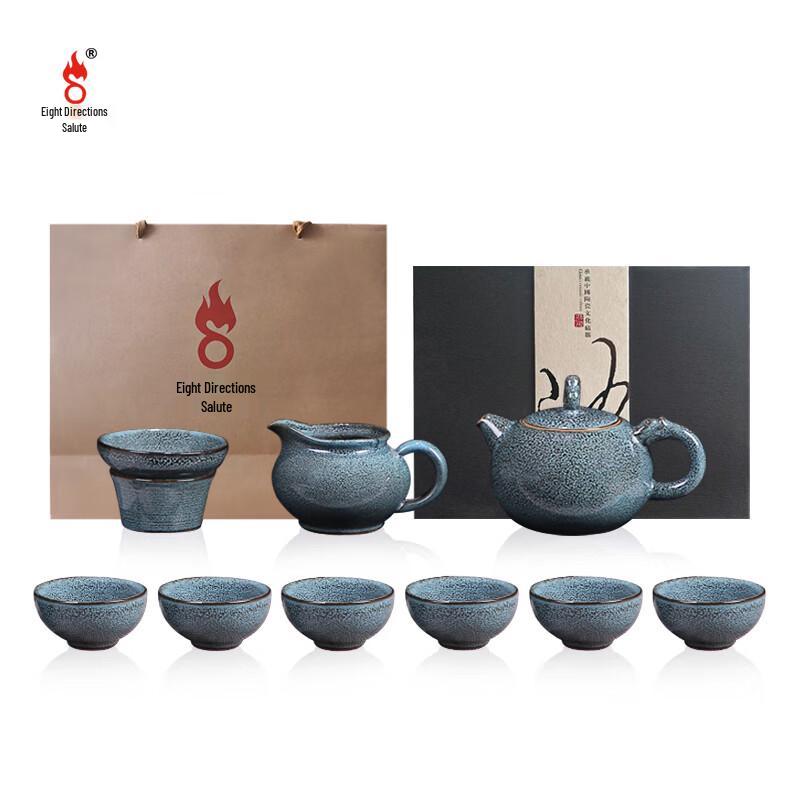 

Bafangli Blue Tenmoku Glaze Dragon Head 10-Piece Tea Set