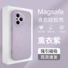 Applicable To Honor 111pro Mobile Phone Case, Skin-sensitive Magnetic Suction 11X1C New X11 Protective Case Magic1 Liquid Silicone