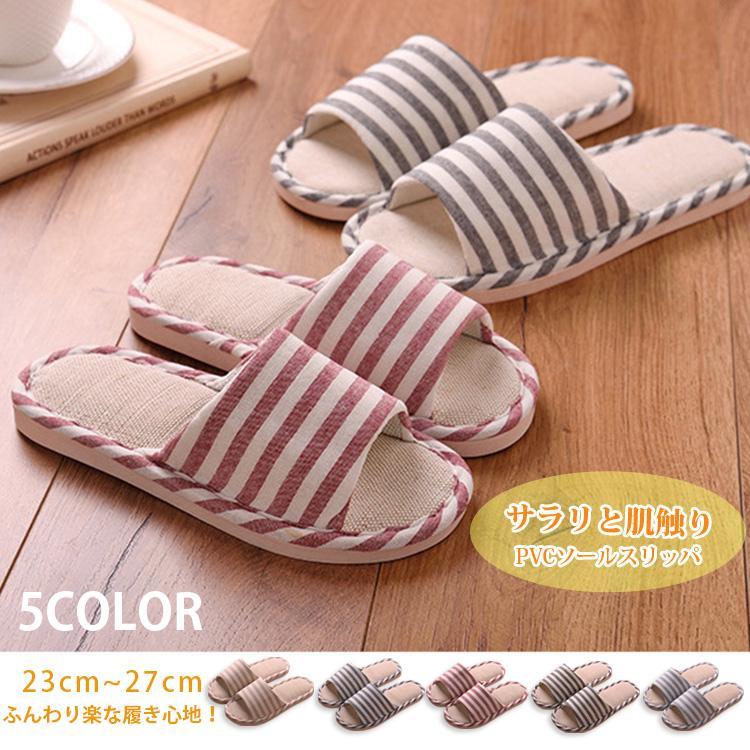 Slippers, linen sandals, for guests, indoor room shoes, non-slip, stylish, men s, women s, washable, non-stuffy, balcony, antibacterial, odor