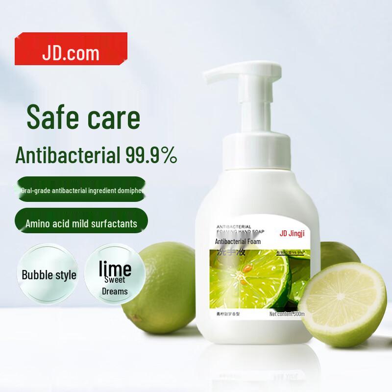 Jingdong Jingzao 99.9% Antibacterial Foaming Hand Soap, Lime Scent, 300ml