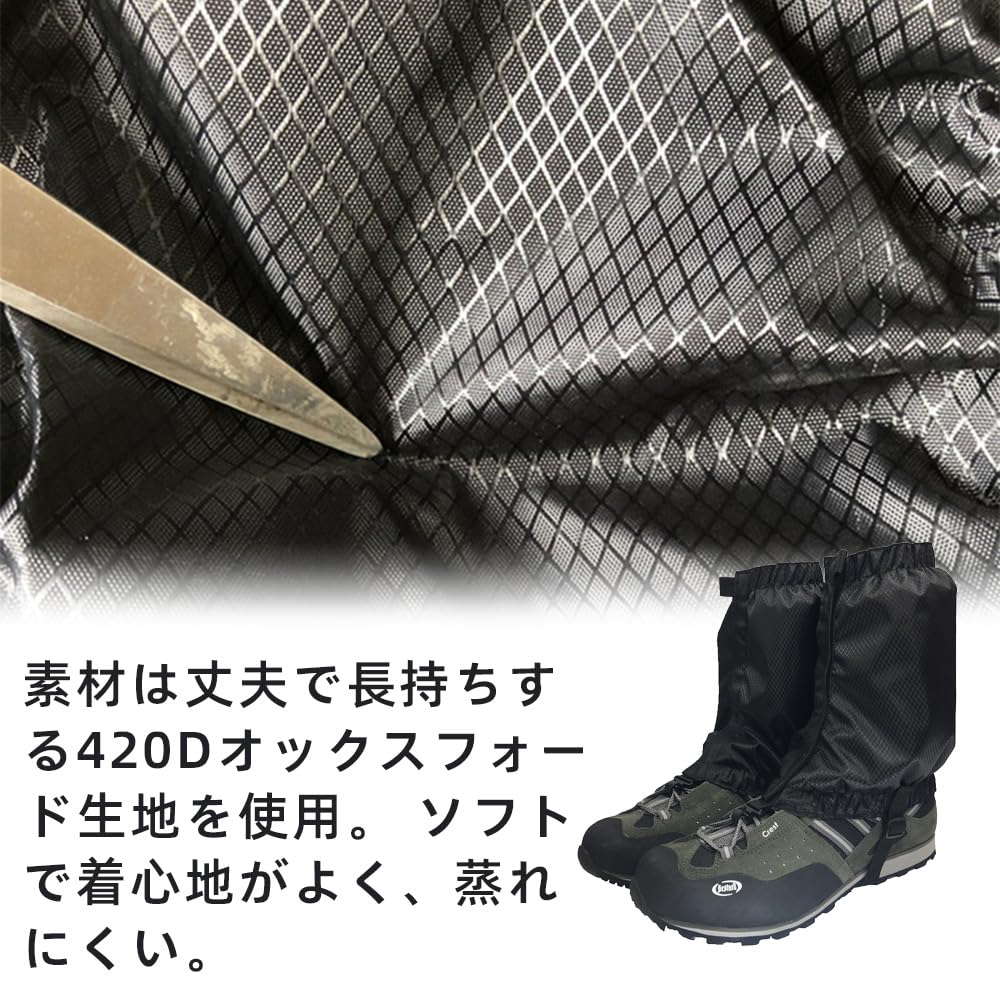 Mountaineering Gator Spats, Waterproof, Lightweight, Breathable, Leg Cover, Men's, Women's,