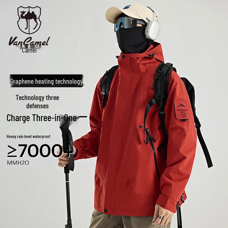 Мужская outdoor куртка 3-в-1 с капюшоном VANCAMEL 2XL красный