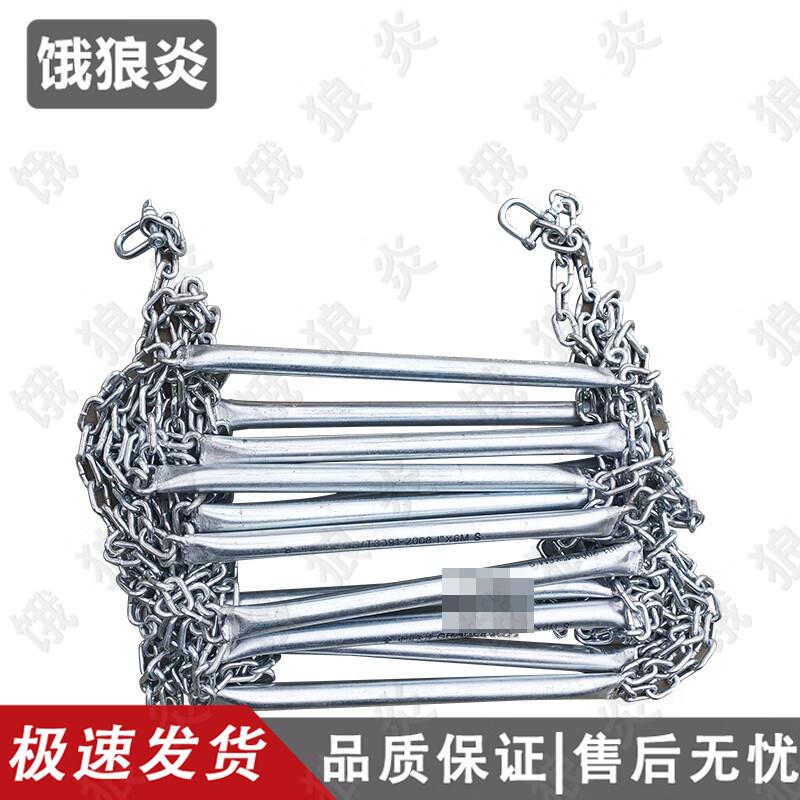 Outdoor 7-Meter Climbing Rope Ladder