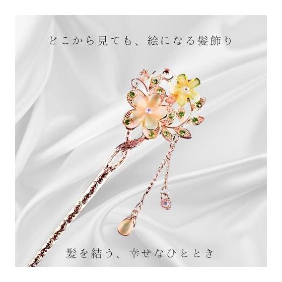 Miaomyao Hair Stick Kanzashi - Antique Metal Hairpin with Pink Gold Cherry Blossom Design, Perfect for Kimono, Yukata, and Formal Occasions