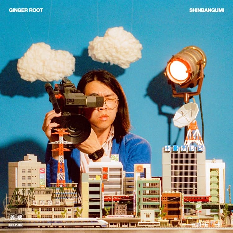 

SHINBANGUMI Sunray and Juuban TV Building [Commentary/Lyrics/With translation/With obi/Color Vinyl] [Analog]