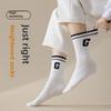 5 Pairs of Women's Spring and Summer New Trend Pure Cotton Sports Tube Socks