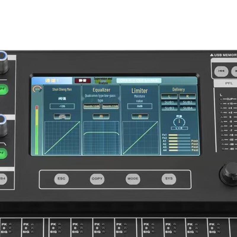 Runpu Professional Conference Audio/Video Equipment (CN version)