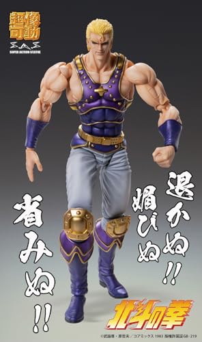 Medicos Entertainment Super Action Statue "Fist of the North Star" "Souther" Approximately 175mm PVC & ABS & POM Painted Movable Figure