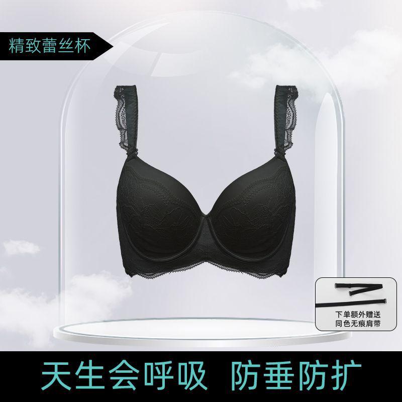 Large size sexy white underwear women's big breasts show small gathering anti-sagging breast adjustment bra
