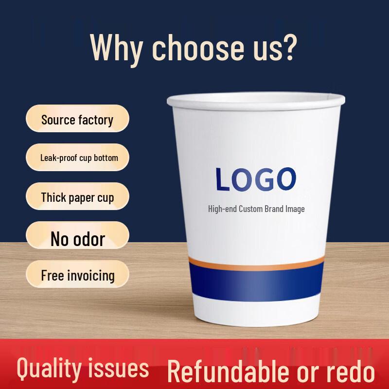 Disposable Thickened Paper Cups
