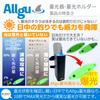 Allgu Super Powerful Luminous Device with 24 UV LED for Metal Squid Tachiuo Battery Operated (ultraviolet) Lights, Glow/Luminous, Black, Jigs, Metal,