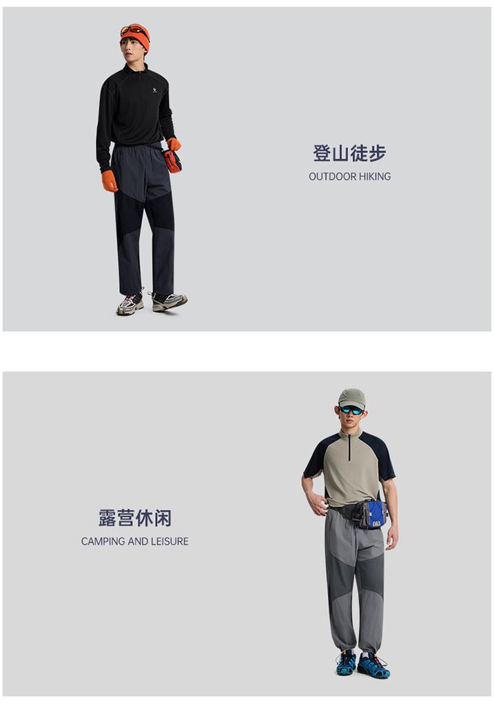 Men's Mountain Style Silhouette Casual Pants